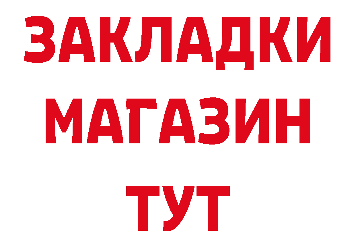 Кетамин VHQ зеркало площадка блэк спрут Белореченск